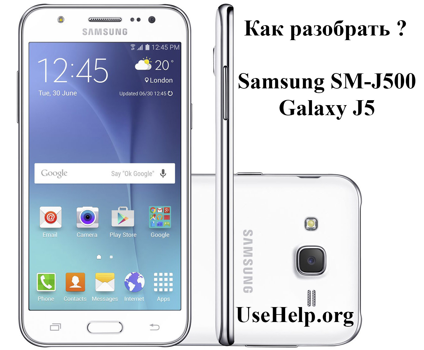 Как разобрать Samsung Galaxy J5