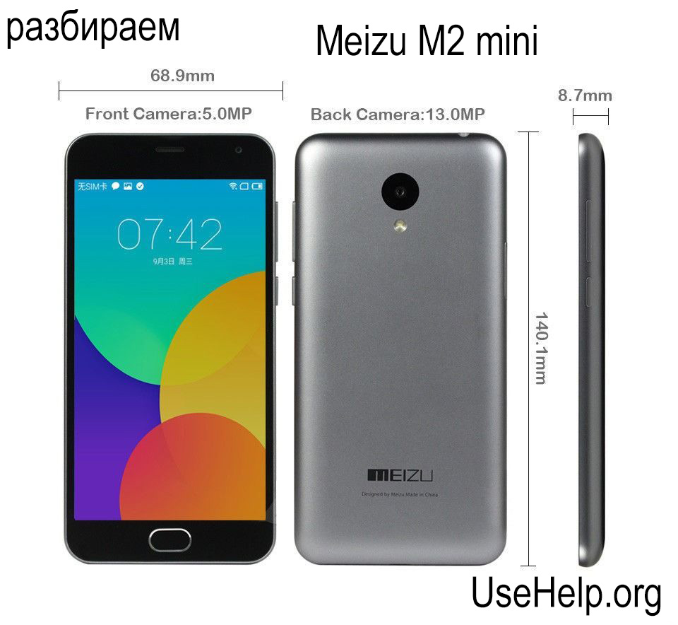 Описание разборки смартфона Meizu M2 mini